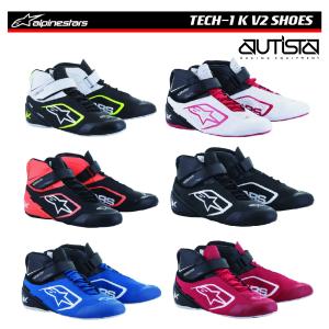 アルパインスターズ レーシングシューズ TECH-1 K V2 alpinestars カート用 2024年継続モデル｜autista-s