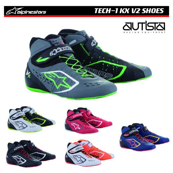 アルパインスターズ レーシングシューズ カート用 TECH-1 KX V2 alpinestars ...