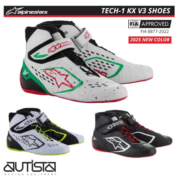 アルパインスターズ レーシングシューズ TECH-1 KX V3 FIA8877-2022公認 カー...