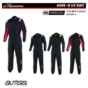 アルパインスターズ（alpinestars） レーシングスーツ カート用 KMX-9