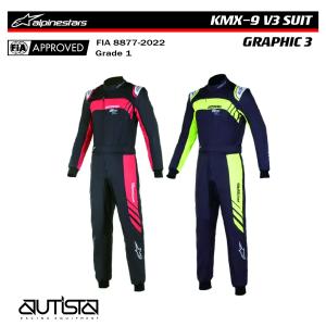 アルパインスターズ（alpinestars） レーシングスーツ カート用 KMX-9