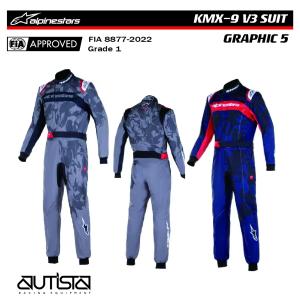 アルパインスターズ レーシングスーツ KMX-9 v3 GRAPHIC5 FIA8877-2022公認 カート用 alpinestars 2024年モデル｜autista-s