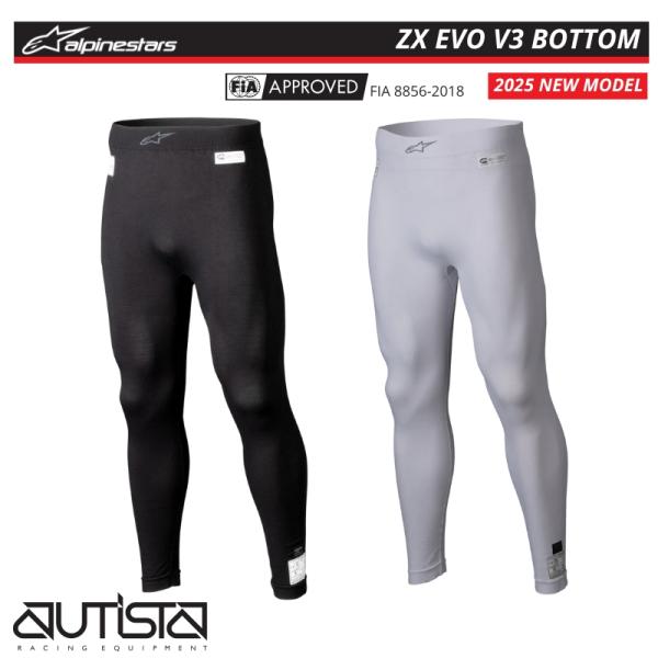 アルパインスターズ 耐火パンツ ZX EVO V3 BOTTOM アンダーウェア FIA8856-2...