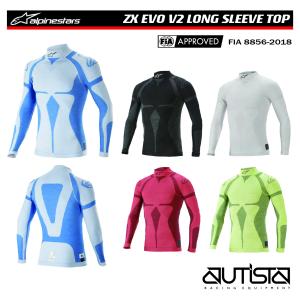 アルパインスターズ 耐火シャツ ZX EVO V2 LONG SLEEVE TOP アンダーウェア FIA8856-2018公認 4輪用 alpinestars 2024年継続モデル｜autista-s