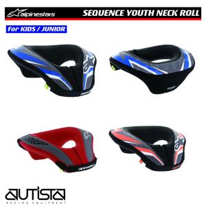 アルパインスターズ ネックサポート SEQUENCE YOUTH NECK ROLL キッズ・ジュニア用 alpinestars 2024年継続モデル｜autista-s