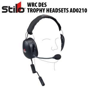 インターコム ヘッドセット ラリー 4輪用 Stilo スティーロ WRC DES TROPHY HEADSETS AD0210｜autista-s