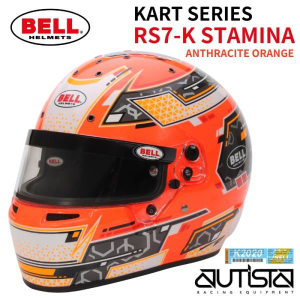 BELL ベル ヘルメット RS7-K STAMINA ORANGE カート用 SNELL K202...
