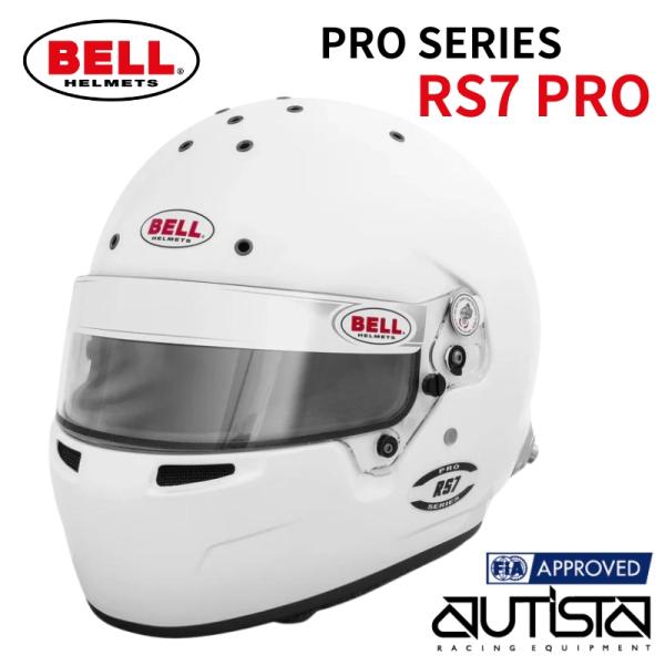 BELL ベル ヘルメットRS7 PRO FIA8859-2015 SNELL SA2020