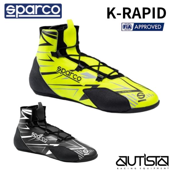 Sparco レーシングシューズ K-RAPID LACES  FIA公認 スパルコ ケーラピッド ...