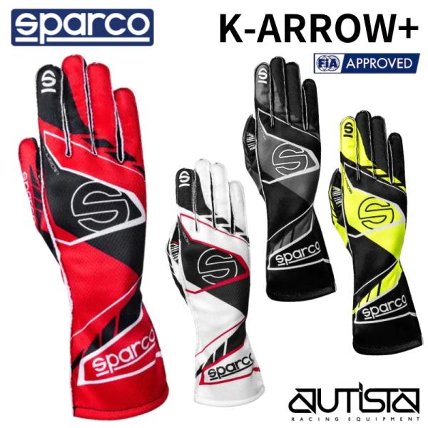 Sparco レーシンググローブ K-ARROW+ FIA公認 スパルコ ケーアロープラス カート用...