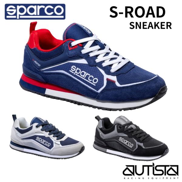 Sparco スニーカー シューズ S-ROAD スパルコ エスロード チームウェア メカニックシュ...