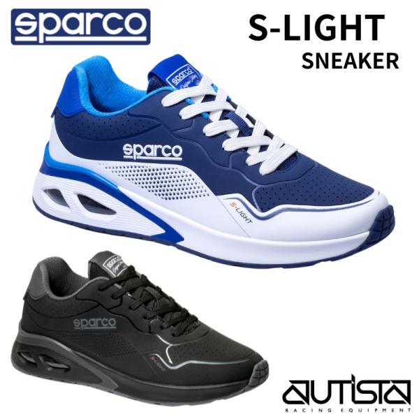 Sparco スニーカー シューズ S-LIGHT スパルコ エスライト チームウェア メカニックシ...