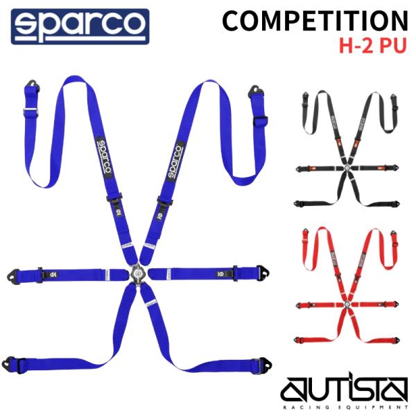 スパルコ  レーシングハーネス 四輪用  6点式 COMPETITION H-2 PU コンペティシ...