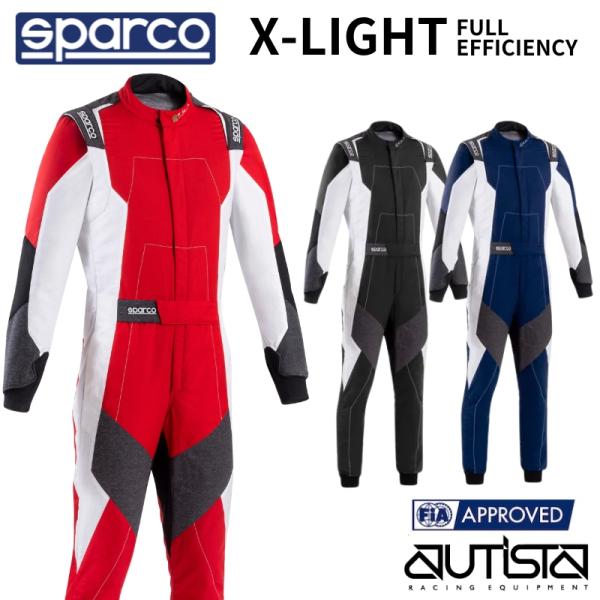 Sparco レーシングスーツ X-LIGHT FULL EFFICIENCY スパルコ エックスラ...