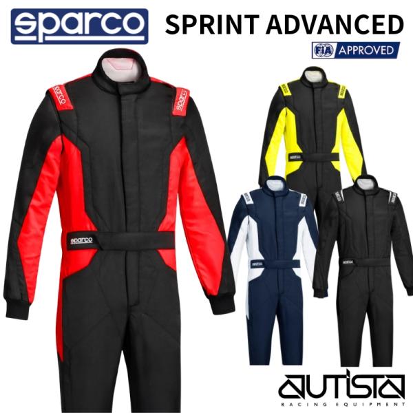 スパルコ レーシングスーツ スプリント アドバンスド SPARCO SPRINT ADVANCED ...