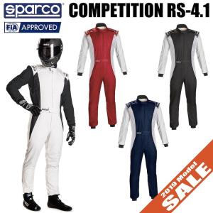 スパルコ レーシングスーツ COMPETITION RS-4.1 FIA公認 4輪