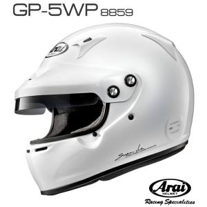 アライ フルフェイスヘルメット ヘルメット arai ホワイト ラリー用 Arai GP-5WP 8859 SNELL SA FIA8859 スネル 4輪用｜autista-s