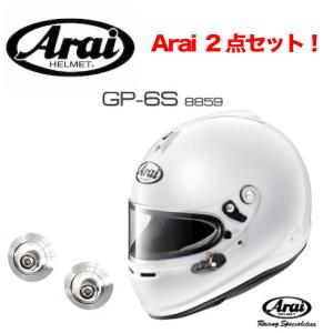 アライ フルフェイスヘルメット 4輪用 Arai ホワイト GP-6S HANSクリップ 2点セット｜SPARCO専門店 アウティスタ