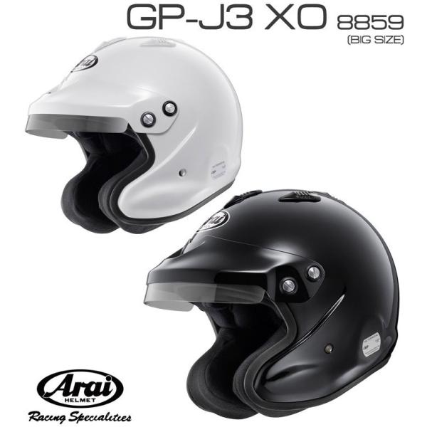 ヘルメット arai アライヘルメット ホワイト ブラック Arai GP-J3 8859 XO オ...