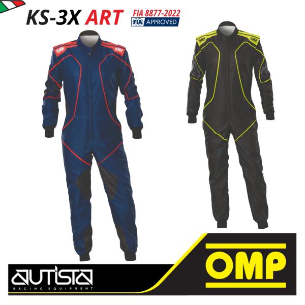 OMP レーシングスーツ カート用 KS-3X ART オーエムピー ケーエス3エックス アート F...