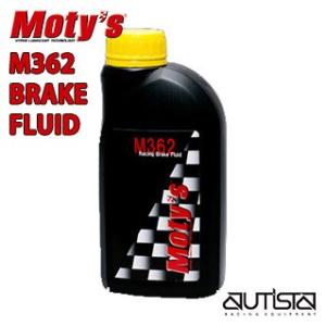 Moty&apos;s M362 ブレーキフルード 500ml モティーズ