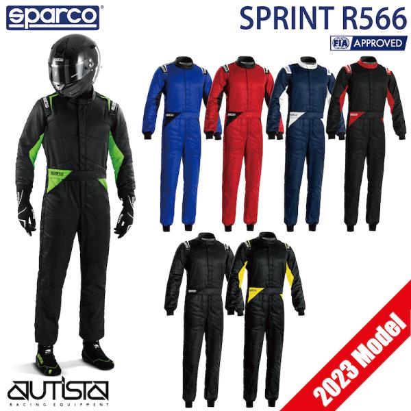 スパルコ レーシングスーツ スプリント FIA8856-2018公認 Sparco SPRINT 4...
