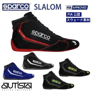 スパルコ レーシングシューズ スラローム FIA8856-2018公認 Sparco SLALOM 4輪 走行会 2023年新色追加｜autista-s