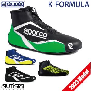 スパルコ レーシングシューズ ケー フォーミュラ Sparco K-FORMULA カート 2023年新色追加｜autista-s