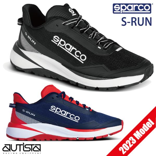 スパルコ シューズ S-RUN エスラン Sparco スニーカー メカニックシューズ 2023年モ...