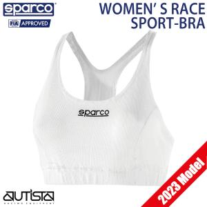 スパルコ アンダーウェア スポーツブラ WOMEN'S RACE SPORT-BRA FIA8856-2018公認 Sparco 耐火 4輪 走行会 2023年モデル｜autista-s