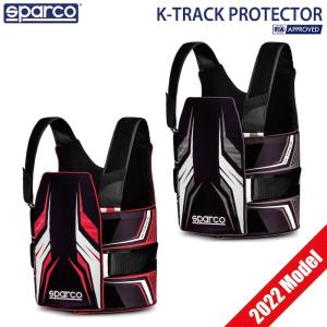 スパルコ リブプロテクター K-TRACK PROTECTOR ケー トラック 2022年モデル FIA公認 カート｜autista-s