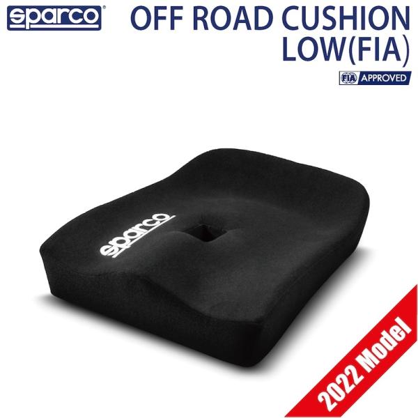 スパルコ オフロードクッション ロー FIA公認 2022年モデル OFF ROAD CUSHION...