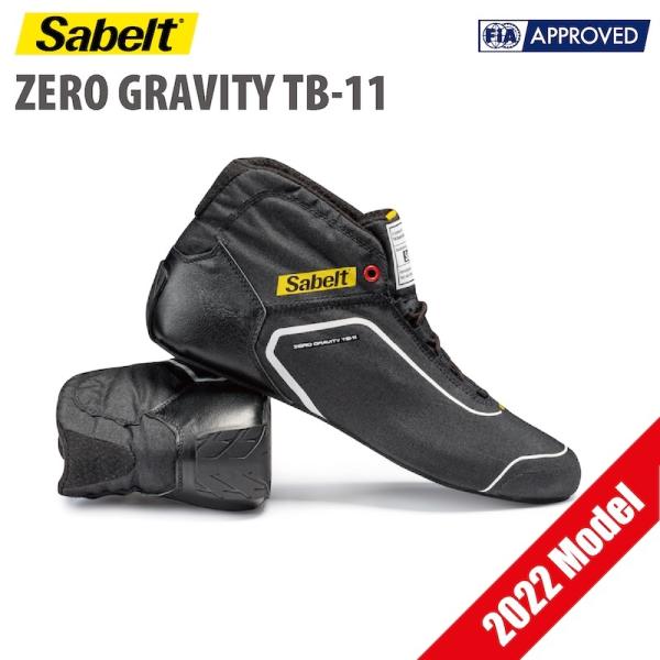 サベルト レーシングシューズ ゼロ グラビティ TB-11 2022年モデル FIA公認 Sabel...