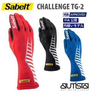 サベルト レーシンググローブ チャレンジ TG-2 2022年モデル FIA公認 Sabelt CHALLENGE TG-2 4輪 走行会｜SPARCO専門店 アウティスタ