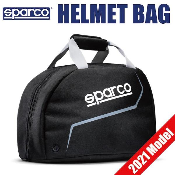 ヘルメット バッグ Sparco スパルコ HELMET BAG ヘルメット用バッグ