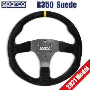 ステアリング　sparco R353 ステアリングホイール：R353│SPARCO (スパルコ) 日本正規輸入元