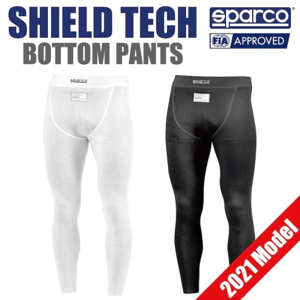 スパルコ アンダーウェア SHIELD TECH BOTTOM PANTS FIA公認 ボトム パン...