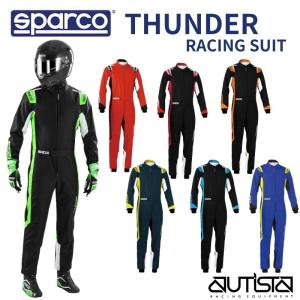 スパルコ レーシングスーツ サンダー Sparco THUNDER カート