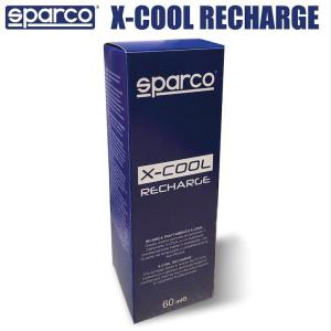 スパルコ X-COOL RECHARGE｜autista-s