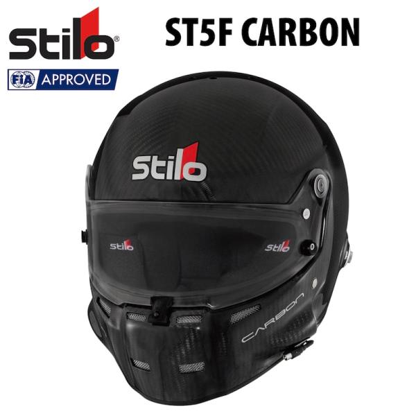 スティーロヘルメット Stilo スティーロ ヘルメット 4輪用 ST5F CARBON HELME...