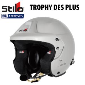 ヘルメット ラリー 4輪用 Stilo スティーロ TROPHY DES PLUS FIA8859-2015｜autista-s