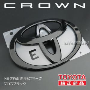 クラウンクロスオーバー TOYOTA純正ブラッ...の詳細画像1