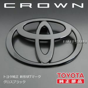 クラウンクロスオーバー TOYOTA純正ブラッ...の詳細画像2