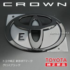 クラウンクロスオーバー TOYOTA純正ブラッ...の詳細画像3