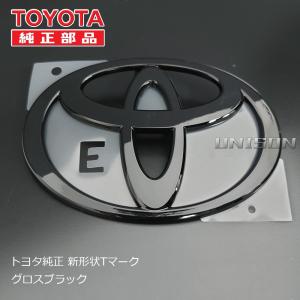 (TOYOTA純正)ブラック トヨタマーク(T...の詳細画像1