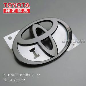 （TOYOTA純正）ブラック トヨタマーク（Tマーク）エンブレム（幅90mm×61mm）グロスブラック/つや有り黒