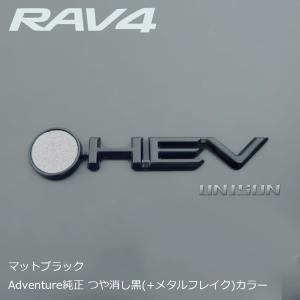 新型60/旧50対応 RAV4 マットブラック...の詳細画像1