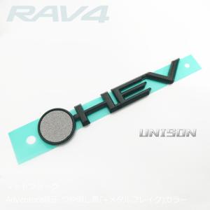 新型60/旧50対応 RAV4 マットブラック...の詳細画像3