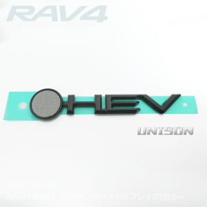新型60/旧50対応 RAV4 マットブラック...の詳細画像4