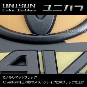 RAV4 マットブラック(ツヤ消し黒)エンブレ...の詳細画像2